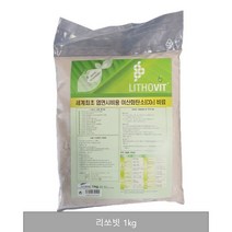 리쏘빗 1kg 세계최초엽면살포용 이산화탄소비료 영양제