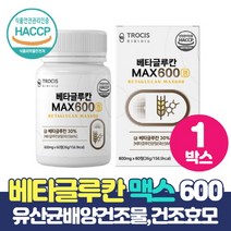 HACCP 인증 베타글루칸 분말 함유 베타그루칸 정 알약 타입 BETAGLUCAN 베타글루칸정, : 1개, 60정