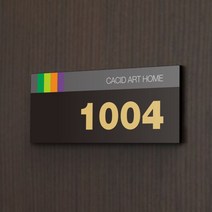 세경케이알 WNR102 아파트호수판 빌라 오피스텔 번호판 숫자판 모텔 호텔 여관 사무실 도어사인 호실판 아파트호수, 포멕스
