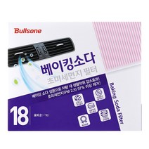 불스원 베이킹소다 에어컨 히터 필터 2개 세트, 18.베이킹소다 필터 18번