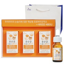 우리아이유산균 플러스D 10ml (40일분) x 3병세트 보냉팩포장 + 대나무100%거즈손수건3장입