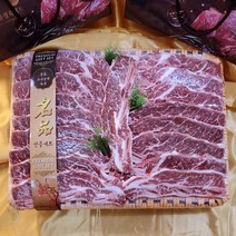 육예작 LA갈비 찜갈비 6 78번 선물세트 지방 완벽제거 홈파티 부모님선물 3kg 4kg 5kg 6kg
