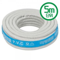 포스아트 에어컨 호스 19mm X 5M, 1개