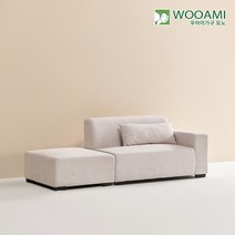 우아미가구 모노 니트 모듈 광폭 2인 좌형 소파+스툴 GM5021 착불, 아이보리