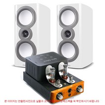 유니슨리서치 Simply Italy+미션 ZX2 북셀프 패키지