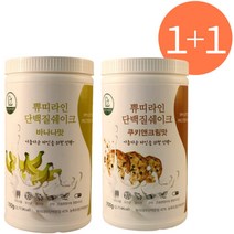 쀼띠라인 단백질쉐이크 1+1 /바나나맛+쿠키앤크림맛, 2개