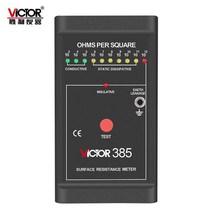 표면 저항계 저항 측정기 정전기 검출기 면저항 장지, VC385 표준 + 충전 키트
