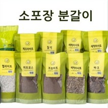 소포장 다육이 선인장 스투키 분갈이흙 코코피트 마사토 바크 펄라이트 질석 피트모스 난석, 7.제오라이트(2리터)
