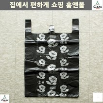 옷포장봉투 이불배달 두꺼운비닐봉투 대형비닐봉투 도매시장 이불가게 의류매장