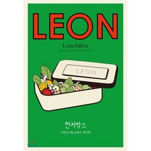 리틀레온 2: 런치박스:자연식 패스트푸드 레시피, 북드림, 제인 벡스터,헨리 딤블비,케이 플런켓 호그,클레어...