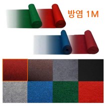 강당 무대 바닥보호 매트 방염 부직포카펫 롤매트 부직포카페트 행사, 그레이