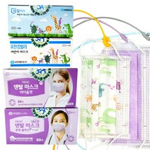 유한킴벌리 덴탈마스크 중형 중형플러스 바이올렛 힐더스 어린이 마스크 1박스 개별포장 의약외품 수술용, 중형 바이올렛 덴탈마스크 1박스 50매