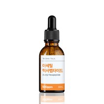 바르는 botox 아세틸헥사 펩타이드 화장품원료 10ml 30ml 100ml