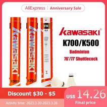 테니스 배트민턴 가와사키 킹콩 700 업그레이드 깃털 배드민턴 셔틀콕 클럽 및 훈련 라켓 스포츠 속도 76 77 내구성 B, K500-Speed 76--8Tube