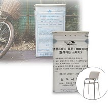클린pco 대 함 수거 쓰레기 접이식 스테인레스 압축기 걸이 가정용 100리터, 1개, 1개
