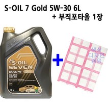 에스오일 세븐골드 SOIL 7 Gold C2 C3 5W30 6L 합성 가솔린 디젤 LPG 엔진오일 DPF, S-OIL 7 Gold 5W-30 6L+부직포타올_1장