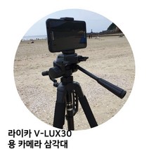 ALJ876370삼각대 라이카 V-LUX30 카메라 용, 단일옵션