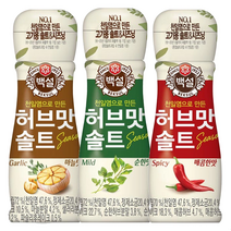 백설 허브맛솔트 버라이어티팩 50g x 6개 소금 대용량, 상세페이지 참조