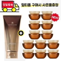 멀티 클렌징 폼 구매시 샘플 자음생크림 (클래식) 5ml x12개 (총 60ml) 25년 이후, 1개