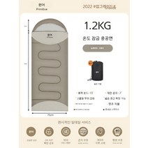 원시 반고침낭 후드침낭 휴대용침구 백패킹 비박 베이스침낭, 1.2Kg 암재