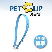 [ILLU]아쿠아벨트 팻클립 투명 스카이블루 물병걸이 물통 등산 페트병 가방 소풍 텀블러 음료_hAeEA, 선택h_스카이블루