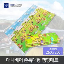 굿팩 고밀도 방수습기차단 대니베어 캠핑매트