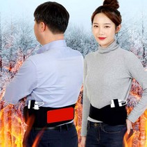 KC 원적외선 충전식 허리찜질기 온열벨트 허리밸트 온열 허리보호대, 원적외선 충전식허리찜질기