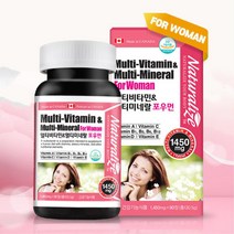 임산부 출산후 종합 비타민 영양제 산모 산후 출산전후 멀비 임신중기 산후영양제 임신선물 임신축하선물