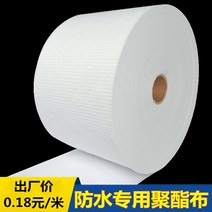 공사용 부직포 가격 검정 백색 농사용 폴리 에스테르 건설 폴리 우레탄 스티치 패브릭 폴리 에스테르 섬유 색상 강철 타일 루핑 지붕 방수 용 균열 방지, 폭 100cm 길이 100m 부티크 독립 포장