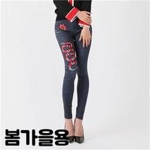 셀러허브 여성패션 [오노마] ONM MC-SS558 제작기간소요 스네이크레깅스 봄가을용