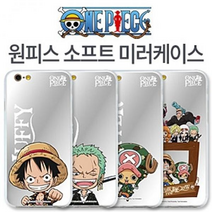 아이폰6S플러스 6플러스 겸용 원피스 소프트 미러 케, 루피, 없음