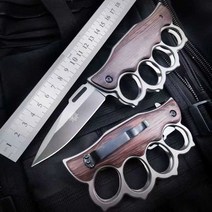 호신용너클 호신용품 무기 주먹 나이프, 어두운 갈색 60 이상 9cm 11cm
