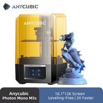 3D 프린터 레진 UV 고속 초보용 입문자용 수지 ANYCUBIC LCD 3D 프린터 Photon Mono 2 X 6K UV 수지 M3 MAX 12K M5s DLP D2 I, 3.Photon Mono M5s