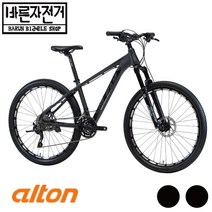 2023 알톤 샌드스톤 4.0D 27.5인치 시마노 데오레 30단 알루미늄 유압식 디스크 MTB 자전거, 17인치, (80%조립배송), 그레이