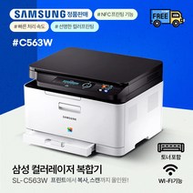 삼선전자 흑백 레이저프린터 중고상품 SL-M2028 A4 분당 20매 출력 재생토너 포함