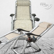 무중력의자 안마기 전용, 옵션7000