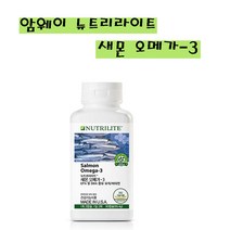 암웨이 뉴트리라이트 새몬 오메가-3 (90캡슐) + 새부리형 마스크 2매