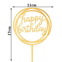 생일 축하 케이크 아크릴 글자 토퍼 파티 용품 블랙 케이크 장식 남아 33 디자인, 8PCS, GOLD1