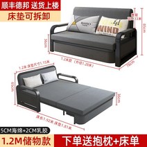 2인용 거실 쇼파 소파 침대 접이식 이중 용도 가정 다기능 침대 더블 침대 소형 가정용 개폐식 풀 아웃 싱글 침대, 1.2미터 5cm 스펀지 + 2cm 라텍스 - 컬, 1-1.5미터 이하