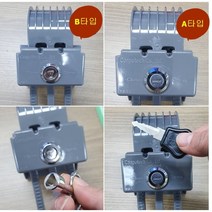 음식물류패기수거통 수거함잠금장치 음식물수거함 본체(열쇠한개포함세트) 해충으로부터 음식물쓰래기보호 위생환경개성, B타입