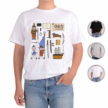 아토가토 한국의 위인 이순신장군 일대기 티셔츠
