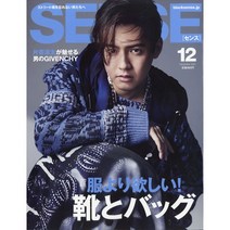 Sense (남성패션잡지), Sense (2021년 12월호)