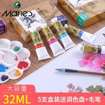 석채 물감 브랜드 회화 안료 단일 대용량 모란 산수화 안료 회화 안료 세트 보충 색상, 연노랑, 컬러 팔레트 + 후크 라인 펜이 들어 있는 5개의