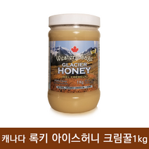 캐나다 수입꿀 석청 아이스 허니 크림 꿀, 1개, 1kg