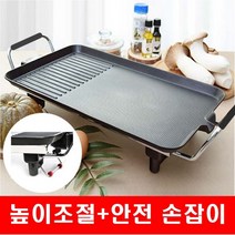 SHE&S 전기그릴 전기후라이팬 그릴 멀티그릴 전기멀티그릴 고기불판 와이드그릴 삼겹살, 상품선택_Z-2in1 그릴