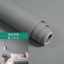 웨인스코팅벽지 가구 장식용 시멘트 접착 스티커 60CM 침실 거실 벽지 필름 비닐 PVC 방수 벽 스티커, 1mx60cm, 15 17