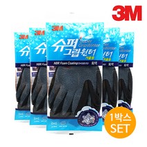 3M 슈퍼그립 윈터 혹한기용 장갑 겨울장갑 방한장갑 초겨울용 장갑(100개/1박스), L
