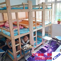 3층침대 원목3층침대 기숙사 휴게실형베드, 높낮이 침대만 있다, 3단 7*7 침대 발꼬리사다리 176*70*190