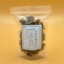 마루넛 호두 무염 신선하고 깨끗한 당일포장배송200g~600g, 1개, 300g