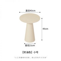 테이블 쇼파 사이드 원형 미니 철제 테이블 보조 거실 티테이블, 01번-크림 쇼트